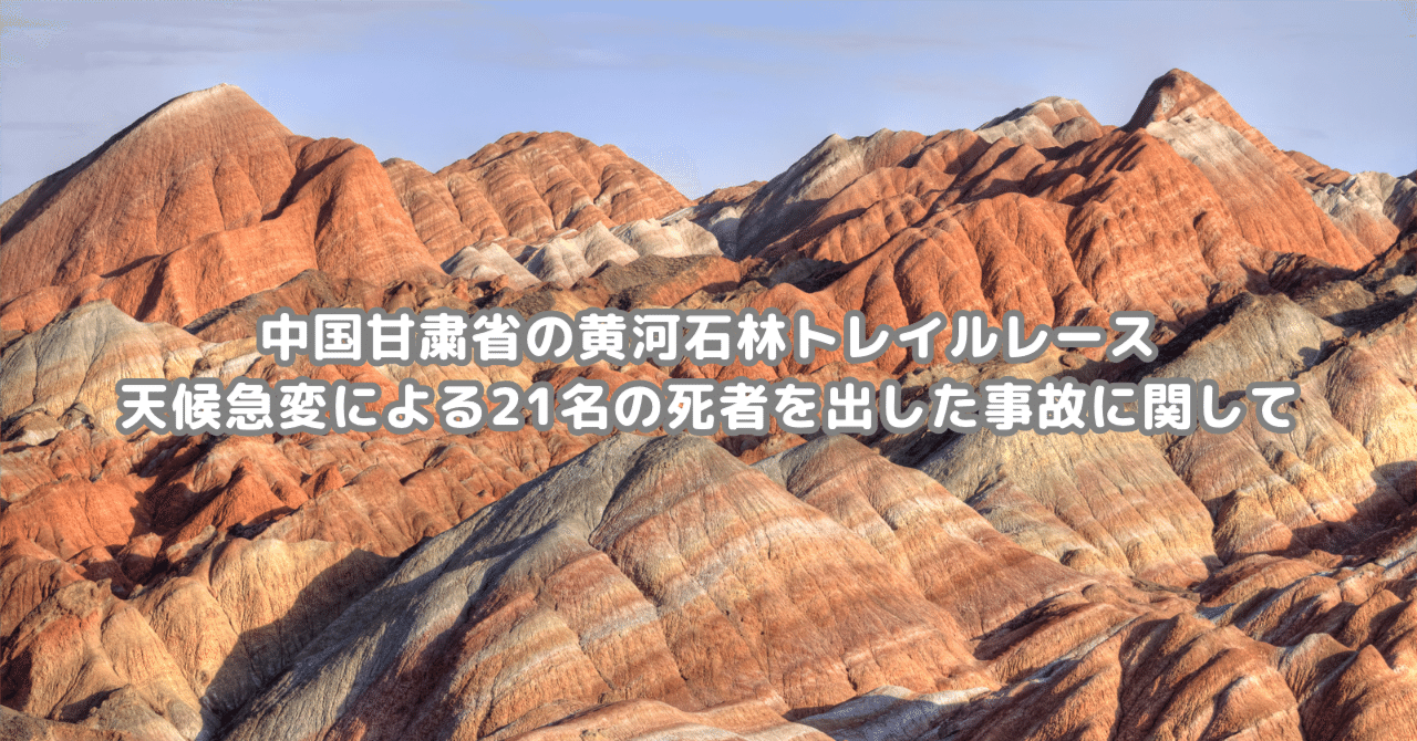 Featured image of the post