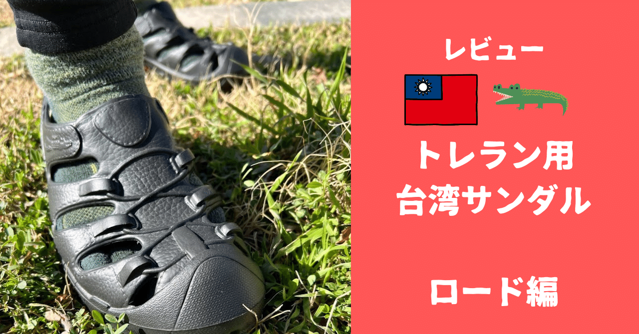 Featured image of the post