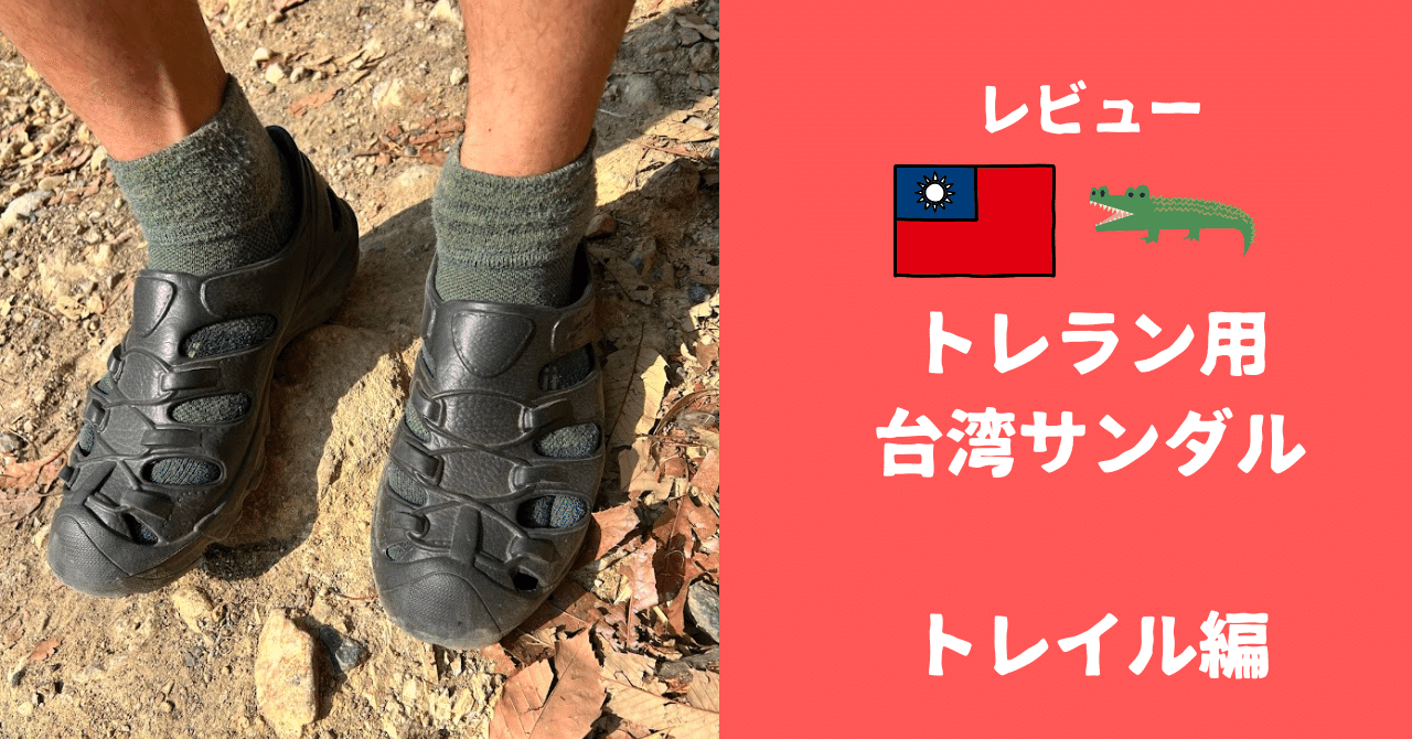 Featured image of the post