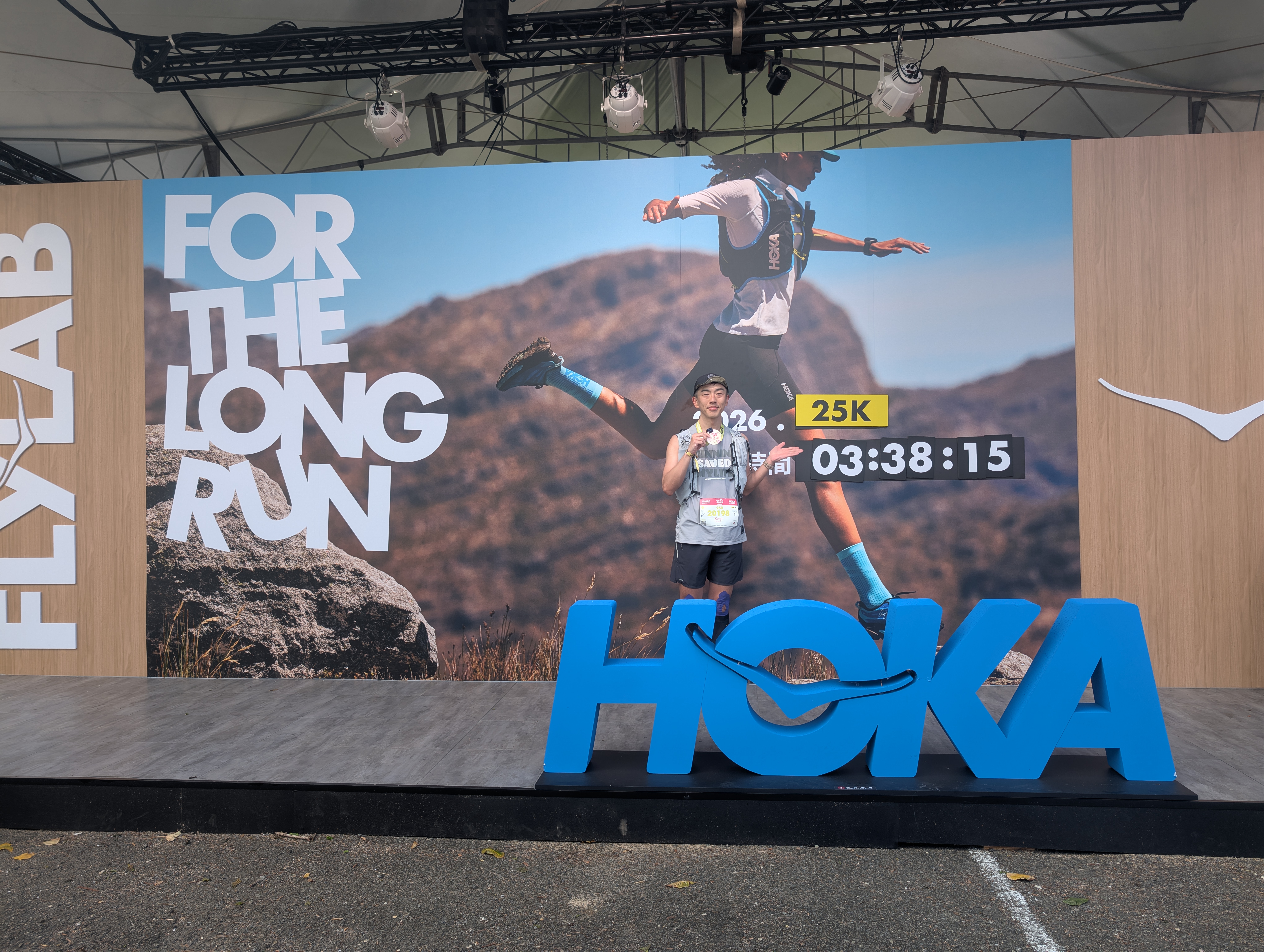 2026-03-12-xtrail-kenting-by-utmb -