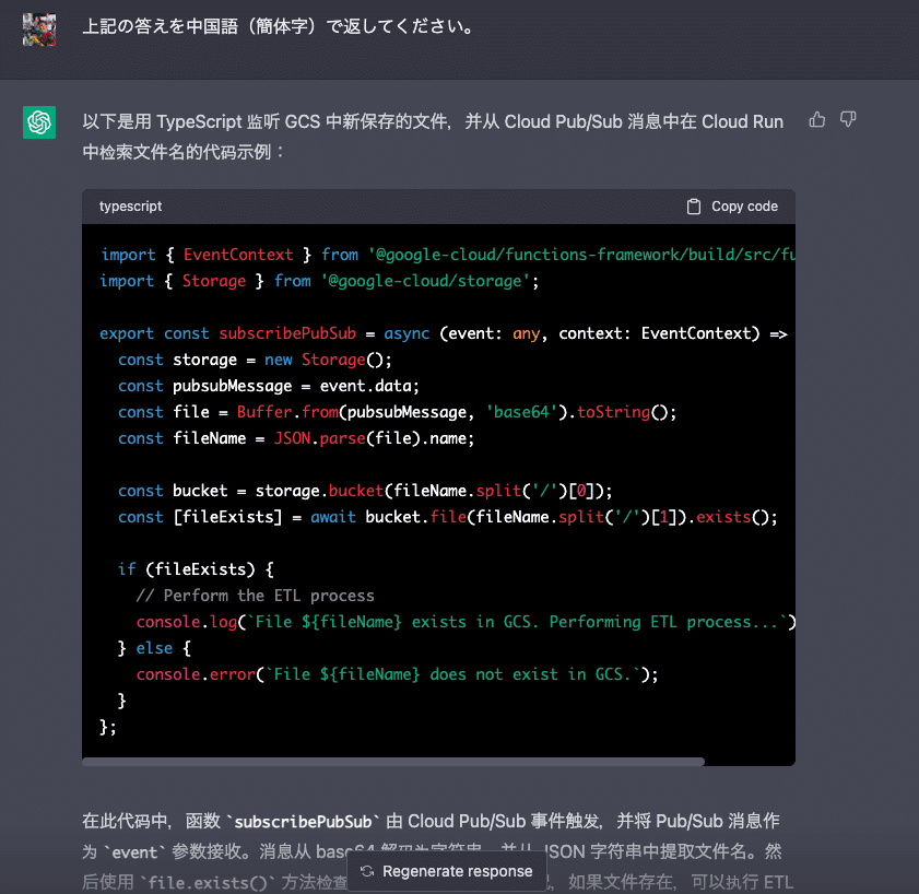 Image in a image block