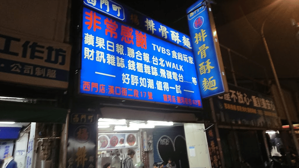 Image in a image block