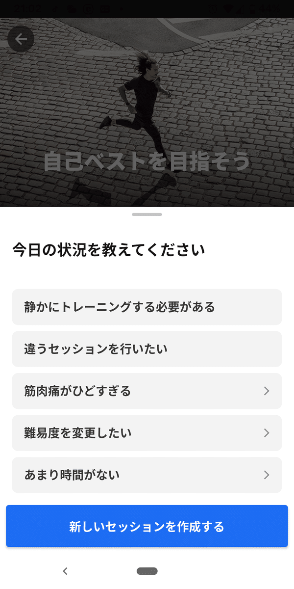 Image in a image block