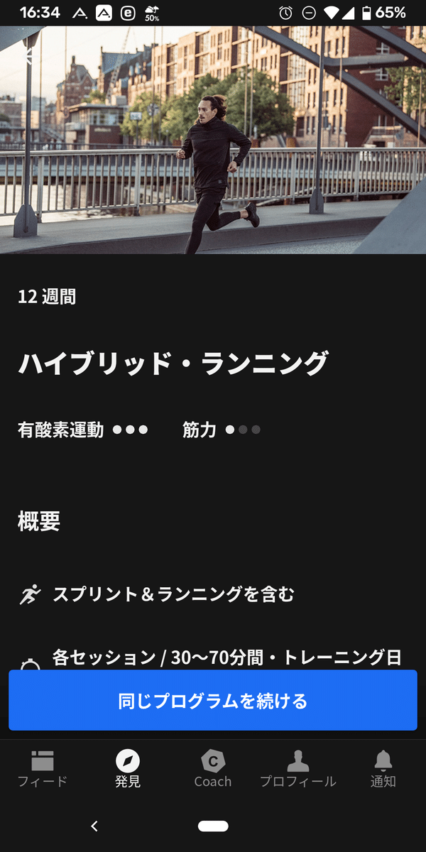 Image in a image block
